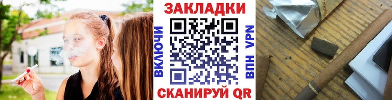Где купить наркоту Циолковский КОКАИН  Псилоцибиновые грибы  Бошки Шишки  Меф мяу мяу 