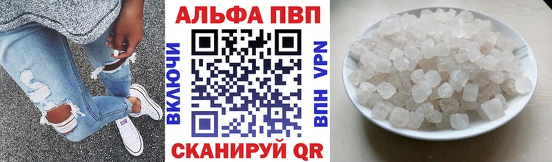 Альфа ПВП СК КРИС наркошоп Циолковский