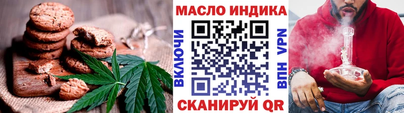 Еда ТГК конопля  как найти закладки  Циолковский 
