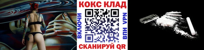 Cocaine 97%  Циолковский 