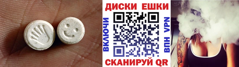 ЭКСТАЗИ таблы  Циолковский 
