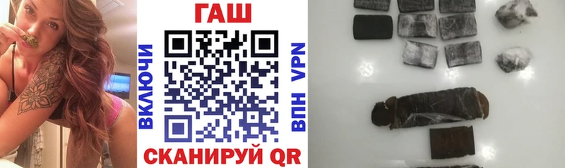 где найти наркотики  Циолковский  ГАШ гашик 
