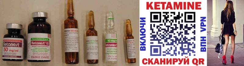 КЕТАМИН ketamine  где можно купить наркотик  маркетплейс как зайти  Циолковский  мега ссылки 