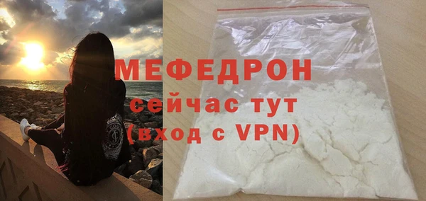 прущие грибы Анива
