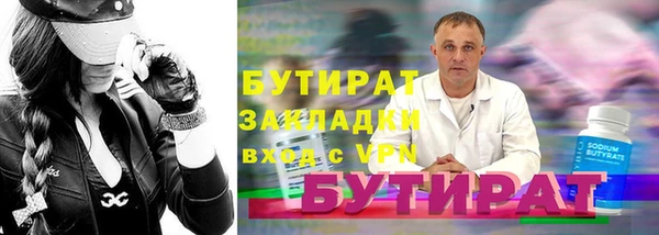 таблы Лихославль