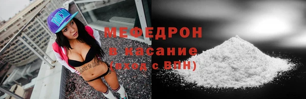 таблы Лихославль