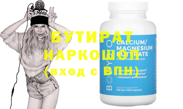 PSILOCYBIN Лиски