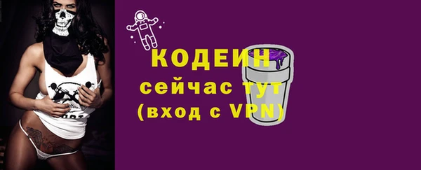 PSILOCYBIN Лиски