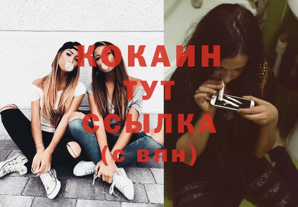 таблы Лихославль