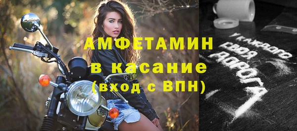 таблы Лихославль