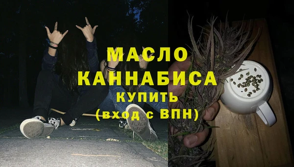 марихуана Анжеро-Судженск