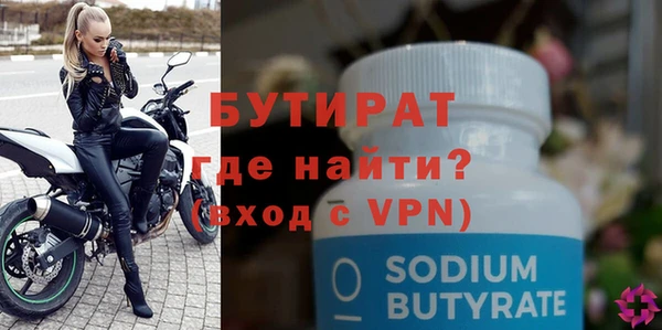 таблы Лихославль