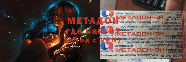 таблы Лихославль