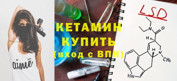 таблы Лихославль
