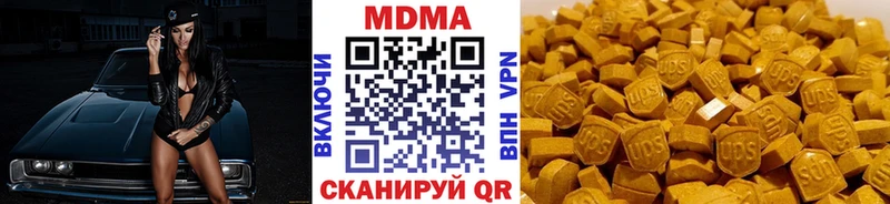 MDMA crystal  Циолковский 