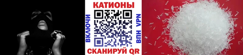 Мефедрон кристаллы  Циолковский 
