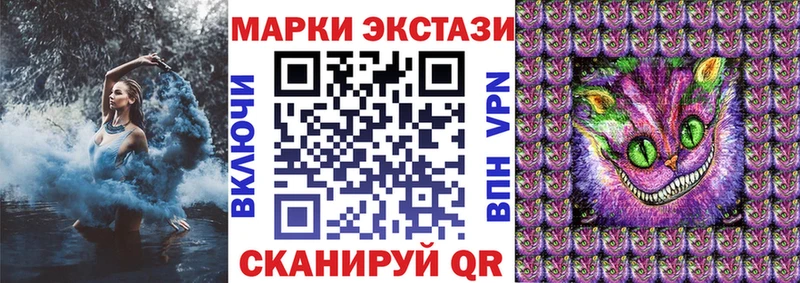 Марки NBOMe 1,8мг  Циолковский 