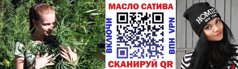 Дистиллят ТГК жижа  маркетплейс официальный сайт  Циолковский 