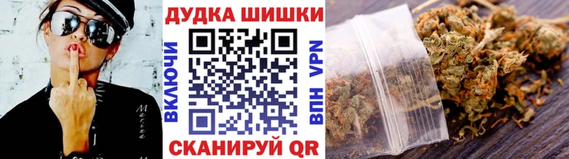 наркотики Циолковский hydra зеркало Каннабис OG Kush