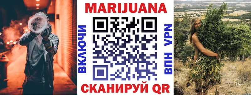 Бошки марихуана гибрид Циолковский